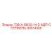 90514505 T38-X-SR32-14-2-АДП-СТЕРЖЕНЬ Epiroc