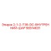 90514631 2-1-2-T38-DC-ВНУТРЕННИЙ-ШАР Epiroc