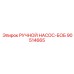 90514665 РУЧНОЙ НАСОС-БОБ Epiroc
