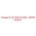 90515423UC 5-1/2 350 CX АББ Epiroc
