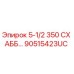 90515423UC 5-1/2 350 CX АББ Epiroc