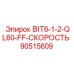90515609 BIT6-1-2-QL60-FF-СКОРОСТЬ Epiroc