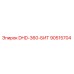 90515704 DHD-360-БИТ (Epiroc)