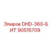 90515709 DHD-360-БИТ (Epiroc)