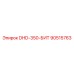 90515763 DHD-350-БИТ (Epiroc)