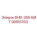 90515763 DHD-350-БИТ (Epiroc)