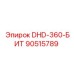 90515789 DHD-360-БИТ (Epiroc)