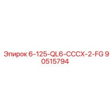 90515794 6-125-QL6-CCCX-2-FG Epiroc
