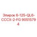 90515794 6-125-QL6-CCCX-2-FG Epiroc