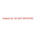 90515799 QL-50-БИТ Epiroc