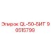 90515799 QL-50-БИТ Epiroc