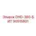 90515801 DHD-380-БИТ (Epiroc)