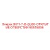 90515806 8X11-7-8-QL80-ОТКРЫТИЕ ОТВЕРСТИЙ Epiroc