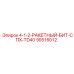 90516012 4-1-2-РАКЕТНЫЙ-БИТ-СПХ-TD40 Epiroc