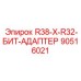 90516021 R38-X-R32-БИТ-АДАПТЕР Epiroc