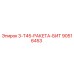 90516453 3-Т45-РАКЕТА-БИТ Epiroc