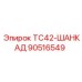 Компонент для буровых станков арт. 90516549 Epiroc