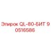 90516586 QL-80-БИТ Epiroc