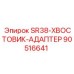 90516641 SR38-ХВОСТОВИК-АДАПТЕР Epiroc