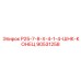 90531258 Р25-7-8-Х-4-1-4-ШНК-КОНЕЦ (Epiroc)