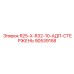 90539158 R25-X-R32-10-АДП-СТЕРЖЕНЬ Epiroc