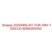 9095050050 2000HRS-KIT-FOR-XRH-1100CUD Epiroc
