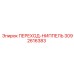 3092616383 ПЕРЕХОД-НИППЕЛЬ Epiroc