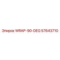 57643710 WRAP-90-DEG Epiroc