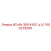 1900239206 90 кВт 380 В 60 Гц А1 Epiroc