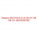 Привод 91000100 ЭКСТНОЗ-5-8-05-07-08-08-07-08 Эпирок