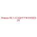 91000329 06-1-4-ХДНТ71Ф Epiroc