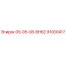 91000417 05-05-08-BH62 Epiroc