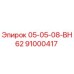 91000417 05-05-08-BH62 Epiroc