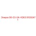 91000471 06-03-04-HD63 Epiroc