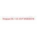 91000578 06-1-8-УХР Epiroc