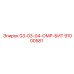 91000581 03-03-04-ОМР-БИТ Epiroc