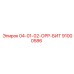 91000586 04-01-02-ОРР-БИТ Epiroc
