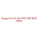 91000588 04-01-04-ОРР-БИТ Epiroc