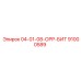91000589 04-01-08-ОРР-БИТ Epiroc