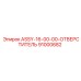 Оригинальный узел Epiroc для бурения твердых пород 91000682