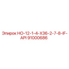 91000686 HO-12-1-4-X36-2-7-8-IF-API Epiroc