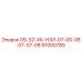 91000785 09-32-ХК-НЗЛ-07-05-08-07-07-08 Epiroc