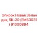 Модуль управления SK-20 для тяжелых буровых установок