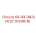 91001015 04-03-04-BH72C Epiroc