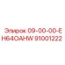 91001222 09-00-00-EH64OAHW Epiroc