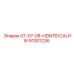 91001236 07-07-08-HDNT61CALHW Epiroc