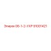 91001421 06-1-2-УХР Epiroc