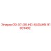 91001492 09-07-08-HD-64GAHN Epiroc