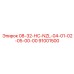 91001500 08-32-HC-NZL-04-01-02-05-00-00 Epiroc