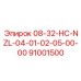 91001500 08-32-HC-NZL-04-01-02-05-00-00 Epiroc